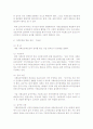사회보장법 6페이지