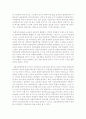 사회보장법 21페이지