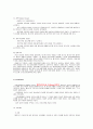 프로이드 에릭슨 아들러 이론 5페이지