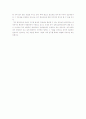 환경문제와 에너지 절약 차원에서의 콘크리트 활용가능성 14페이지