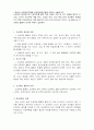 1.영유아 보육프로그램중 프로젝트접근법에 대하여 서술하시오. 1페이지
