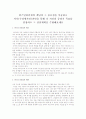 퍼스널리더십 1페이지