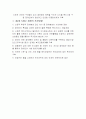 장애인 복지 6페이지