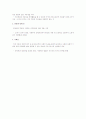 마샬의 시민권은 공민권, 정치권, 사회권의 세가지 권리로 구성되어 있는데 이에 대해 서술 2페이지