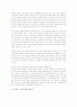 사회복지사의 소진에 대해서  4페이지