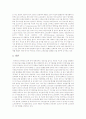   (국제무역론)미래의 한국을 먹여살릴 비교우위 원천은 무엇이어야 하는가를 탐색하고 고민해 보는 과제  9페이지