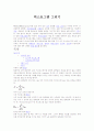 히스토그램 그리기 1페이지