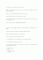 ERRC 1페이지