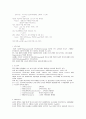 ERRC 4페이지
