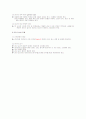 심리측정검사 6페이지
