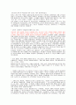 4대강 사업이 우리 경제에 미치는 영향 1페이지