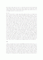레이몬드 딜러드 & 트렘퍼 롱맨. 최신구약개론. 박철현 역. 2페이지