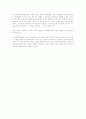 여호수아의 고별사 (23-24장) 주해 적용 9페이지