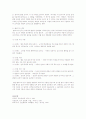 인지이론 중 피아제(인지 발달)와 콜버그(도덕성 발달)의 이론을 비교해보고 발달단계의 두드러진 특징 및 이론의 공통점과 차이점을 논의해 보세요 7페이지