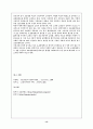 각 국의 보호관찰제도 비교분석 및 우리나라 보호관찰제도의 현황, 문제점 및 해결방안. 13페이지