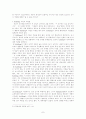 ★Piaget(피아제)와 Kohlberg(콜버그)의 도덕성 발달이론  비교분석★. 7페이지