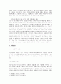 법에에 관련된 자유주제 19페이지
