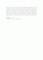   UN장애인의 권리협약  3페이지