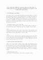 임의로 신사업의 내용, 미래현금흐름, 초기투자자금, 할인율 등을 적절히 가정한 후, 이 신사업을 payback period, NPV, IRR의 방법을 사용해 채택/기각 여부를 결정하시오. 이때 각 방법의 장단점도 짧게 서술하시오 1페이지