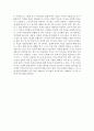 조선의 메멘토모리 4페이지