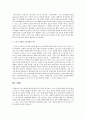 스포츠의학  3페이지