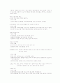 ★커피의 품종에 따른 분류 및 제품에 따른 분류★. 7페이지