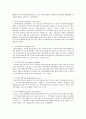 사회복지서비스 내용 중 문제라고 생각되는 점을 선택하여1) 선택이유 2)내용 3) 정책적 해결방안 순으로 정리 2페이지