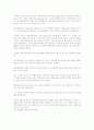 존 웨슬리의 성화론 4페이지