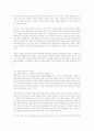 윤종성역 영성에도 색깔이 있다 도서출판 서울 4페이지