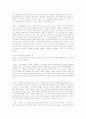 윤종성역 영성에도 색깔이 있다 도서출판 서울 7페이지
