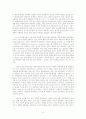 성범죄의 심리학적 접근 5페이지