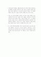 미국 경제 및 금융시장 불안이 우리나라의 대미 수출에 미치는 영향  19페이지