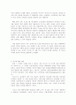 마르크스 이론  5페이지