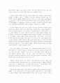 마르크스 이론  11페이지