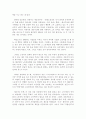 마르크스 이론  24페이지