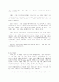 마르크스 이론  25페이지