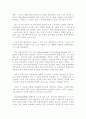 마르크스 이론  26페이지