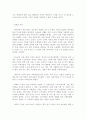 마르크스 이론  29페이지