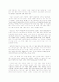 마르크스 이론  32페이지