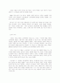 마르크스 이론  45페이지