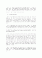 마르크스 이론  46페이지