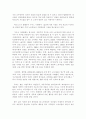 마르크스 이론  49페이지