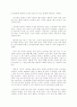 마르크스 이론  50페이지
