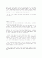 마르크스 이론  51페이지