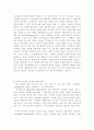 마르크스 이론  59페이지