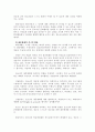 청소년과 문화  12페이지