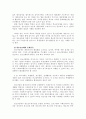청소년과 문화  14페이지