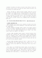 청소년과 문화  15페이지