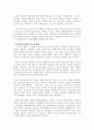 청소년과 문화  16페이지