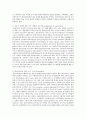 지역사회복지란 9페이지